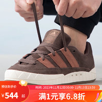 Adidasyysports   男鞋运动鞋复古时尚潮流轻便耐磨休闲板鞋子 IE0532 37码