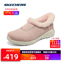 斯凯奇slip ins闪穿鞋Skechers女鞋一脚蹬健步鞋运动休闲乐福鞋175491