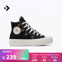 匡威（Converse）CONVERSE匡威 All Star Lift女经典厚底鞋刺绣帆布鞋A06115C A06115C 37