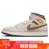 NIKE 耐克 篮球鞋男AJ1乔1JORDAN 1运动鞋秋冬DZ4129-102浅红木褐42