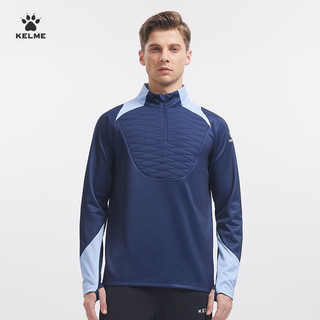 KELME/卡尔美 套头衫男足球训练服跑步卫衣半拉链夹棉上衣 深蓝 XL