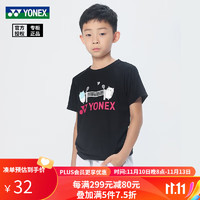 YONEX尤尼克斯运动T恤透气舒适速干吸汗男女童上衣羽毛球服 315012BCR-007黑 J120