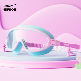 ERKE 鸿星尔克 儿童大框泳镜防水防雾高清平光镜  耳塞一体设计游泳潜水护目镜