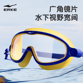 ERKE 鸿星尔克 儿童大框泳镜防水防雾高清平光镜  耳塞一体设计游泳潜水护目镜