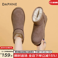 达芙妮(DAPHNE)雪地靴女皮毛一体百搭短靴女棉鞋女冬季加绒加厚靴子 奶茶色 37/235