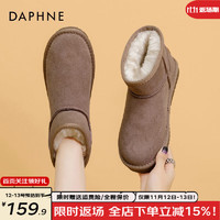 达芙妮（DAPHNE）雪地靴女皮毛一体百搭短靴女棉鞋女冬季加绒加厚靴子 奶茶色 37/235