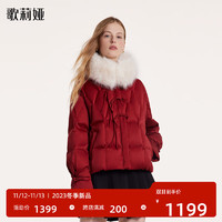 歌莉娅 冬季  短款盘扣羽绒服鹅绒服  1BCR8B570 53R椒红（预计11月28日发货） XL（预计11月28日发货）