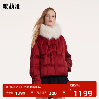 歌莉娅 冬季 短款盘扣羽绒服鹅绒服 1bcr8b570 53r椒红(预计11月28日
