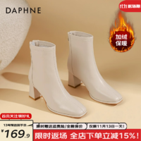 达芙妮（DAPHNE） 白色短靴女秋法式高跟瘦瘦靴子气质百搭马丁靴女 米白加绒【7CM高跟款】 38