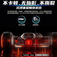 泰坦军团 TITAN ARMYP28H2V 28英寸4K超高清144hz显示器IPS电脑屏带内置音箱