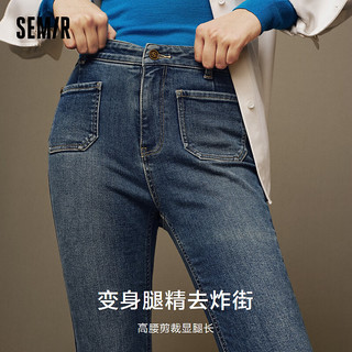 森马（Semir）牛仔裤女高腰抓绒长裤小个子2023冬喇叭裤简约 牛仔深蓝88301 28