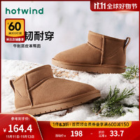 hotwind 热风 冬季女士圆头复古雪地靴加绒加厚女靴潮流户外靴子 02棕色 39