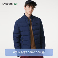 LACOSTE法国鳄鱼男装时尚休闲宽松鹅绒服羽绒服外套|BH9329 166/藏青色 48/170