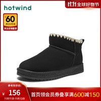 热风冬季女士时尚休闲靴皮毛一体厚底棉鞋雪地靴加绒加厚 01黑色 38(正码)