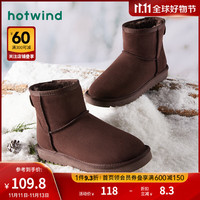 热风冬季女士时尚休闲靴百搭加厚雪地靴经典加绒保暖短靴 15深棕（11.30发货） 36(正码)