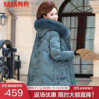 鸭鸭（YAYA）中年款冬装羽绒服冬季中老年加厚洋气外套女QC 墨绿色 L