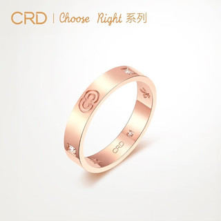 CRD克徕帝【门店同款】Choose Right系列 CC-COUPLE钻石戒指 Q0497CR 约6分 指圈号14号