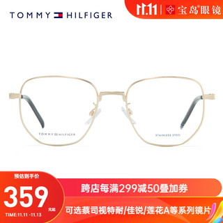 Tommy Hilfiger汤米眼镜框男款时尚圆框眼镜近视可配度数女全框眼镜架2009 J5G-金色 蔡司1.67钻立方防蓝光镜片