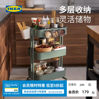 IKEA 宜家 RASKOG拉斯克 收纳架 3层