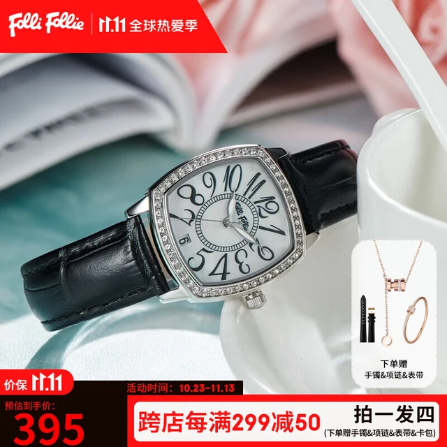 Folli Follie芙丽芙丽腕表女士欧美表皮带轻奢气质小众玫瑰金镶钻石英手表女 银黑色