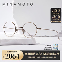CHARMANT 夏蒙 眼镜源系列简约复古钛合金光学眼镜架日本近视眼镜框MN31013 AG-铜色
