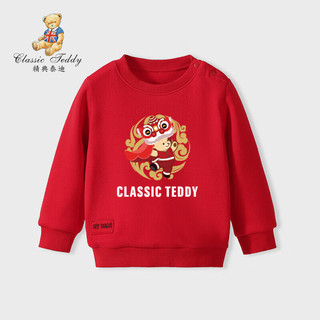 Classic Teddy童装男童加绒卫衣儿童保暖上衣中小童装加厚休闲外出服 大红 130
