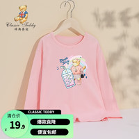 Classic Teddy精典泰迪男女童T恤儿童套头圆领衣服中大童装长袖上衣春秋款 浅粉 130