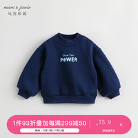 MARC&JANIE【抗静电】马克珍妮冬装2023 男女童宽松百搭加绒卫衣231551 深蓝色 140cm