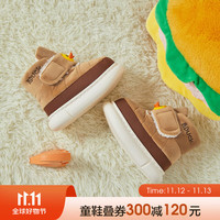 B.Duck 小黄鸭童鞋儿童雪地靴冬季宝棉靴女童百搭保暖家居鞋男童棉鞋  30 19.5-20.0cm