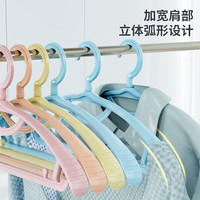 佳帮手 Joybos宽肩衣架无痕防滑衣撑衣服架子撑子衣挂架衣撑晾衣架子挂衣架 宽肩衣架【彩虹色】7只