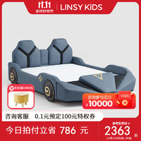LINSY KIDS林氏儿童床汽车床男孩跑车单人床 【蓝】TBC097-A汽车床 1.5*1.9m