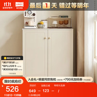 林氏家居现代简约家用厨房餐边柜靠墙一体客厅储物小立柜 0.8M餐边柜