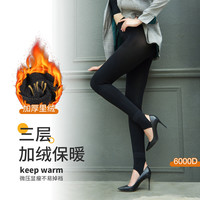 【三层加绒保暖】6000D加厚女士保暖裤防寒保暖打底裤袜