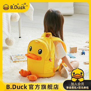 B.Duck 小黄鸭幼儿园鸭嘴书包1-3-6岁儿童双肩背包一二年纪书包