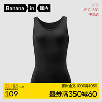 蕉内热皮302++男女士圆领保暖内衣背心同款无痕打底内搭抗菌秋衣 【女士】黑色 L