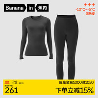 蕉内热皮303+++秋冬男女士保暖套装抗菌加绒打底外穿内衣加厚秋衣秋裤 【女款】90度灰 XL