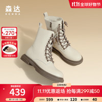 森达时尚马丁靴女2023冬牛皮革机车显瘦休闲靴SUM01DZ3 米白绒里 36