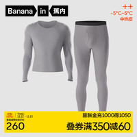 蕉内热皮502++保暖内衣打底衫抗菌秋衣秋裤男女士套装 【男】深夜灰 XL