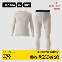 蕉内热皮703+++男女士羊毛保暖内衣套装莫代尔同款内搭秋衣裤打底 【男士】羊米灰 XXXL