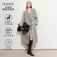 AMII2023冬西装领双排扣羊驼毛羊毛双面呢女长款宽松外套大衣 花灰 150/76A/XS