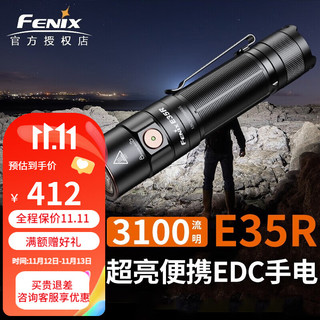 FENIX 菲尼克斯 手电筒E35R强光远射超亮3100流明EDC便携可充电户外尾部磁吸 E35R