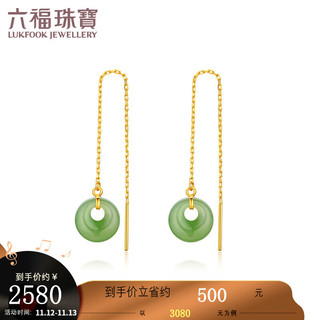 六福珠宝足金圆满和田玉黄金耳线耳饰 定价 A01A1TBE0002 总重1.92克