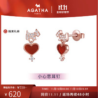 AGATHA/瑷嘉莎 小心思银耳钉女士 闺蜜轻奢耳环饰品 红色