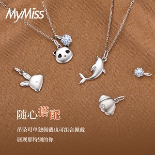 MyMiss培育钻石项链女30分50分星星吊坠六爪D色钻石 50分钻石+备注动物