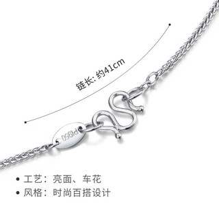 赛菲尔铂金项链PT950经典肖邦链白金素链简约时尚百搭约41cm 约2.55克