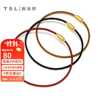 TSL 谢瑞麟 手绳可穿珠转运珠手绳织绳手绳 62304-黄色手绳18cm