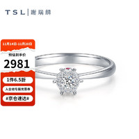 TSL 谢瑞麟 18K金钻石戒指星之光系列红宝石求婚结婚钻戒女BD369 圈号11