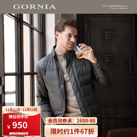 格罗尼雅（GORNIA）总裁羽绒男士羽绒服休闲短款鹅绒羽绒外套男GBS21472308T 黑灰色 175/96B