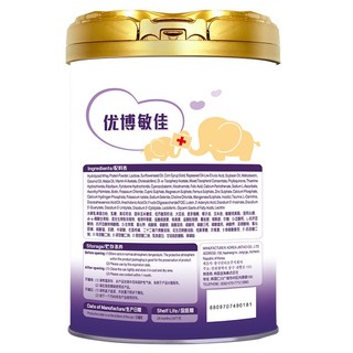 Synutra 圣元 敏佳乳蛋白适度部分水解配方粉优博婴幼儿3段12-36月700g/罐装