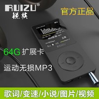 RUIZU 锐族 X02蓝牙mp3mp4音乐播放器 MP5学生小型随身听mp6音乐播放器